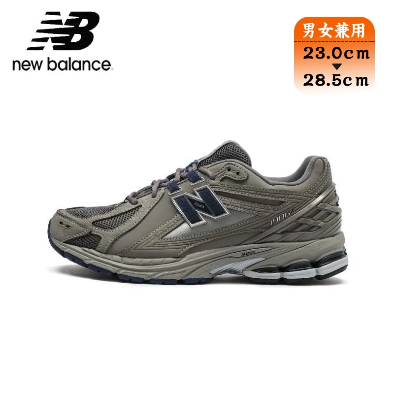 ニューバランス New Balance スニーカー M1906RB 男女共用 メンズ レディース シューズ