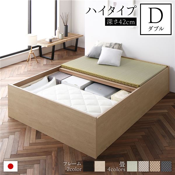 畳ベッド ハイタイプ 高さ42cm ダブル ナチュラル い草グリーン 85,628円