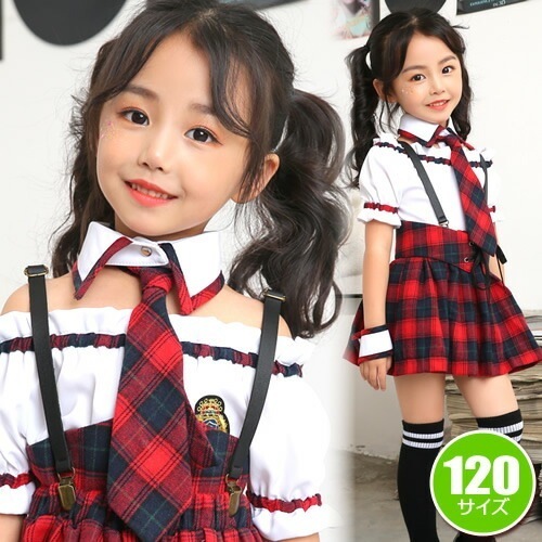 スクールガール レッド 120cm 【制服 コスプレ キッズ ハロウィン コスプレ】【_408863】