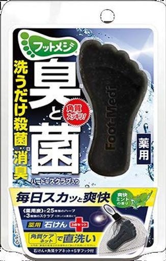 グラフィコ フットメジ 薬用 足用角質クリアハーブ...のサムネイル