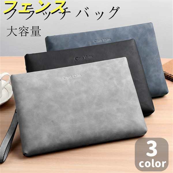 クラッチバッグ メンズ 手持ちバッグ セカンドバッグ 3color 合成皮革バッグ 小物 ブランド雑貨 バッグ メンズバッグ クラッチバッグ セカンドバッグ