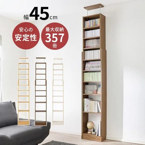 【メーカー直送品】萩原 RCC-1558BR 突っ張り壁面収納ラック ダークブラウン