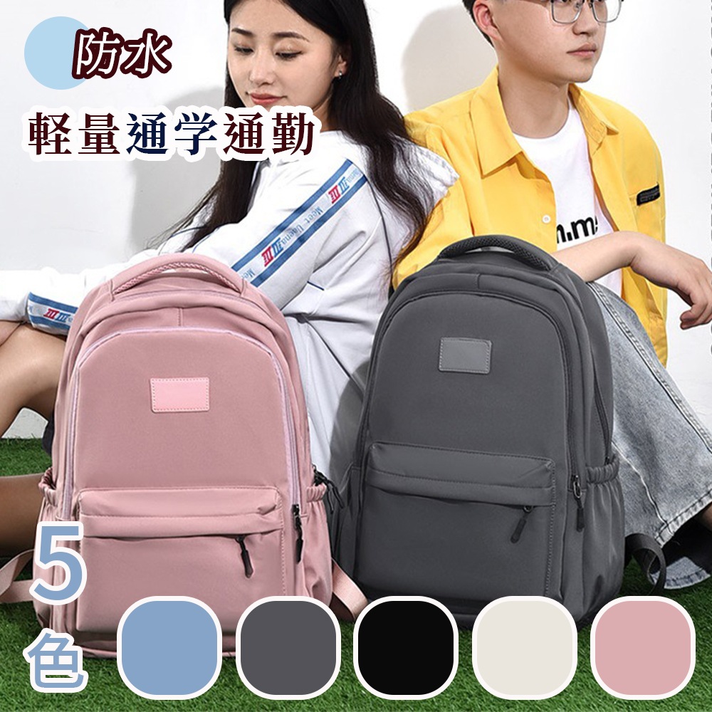 リュック 大容量 2way/3way リュックデイパック 防水 A3 サイズ レインカバー チェストベルト 付属 バックパック リュックサック 通勤 通学 出張 旅行 収納 PCリュック メンズ