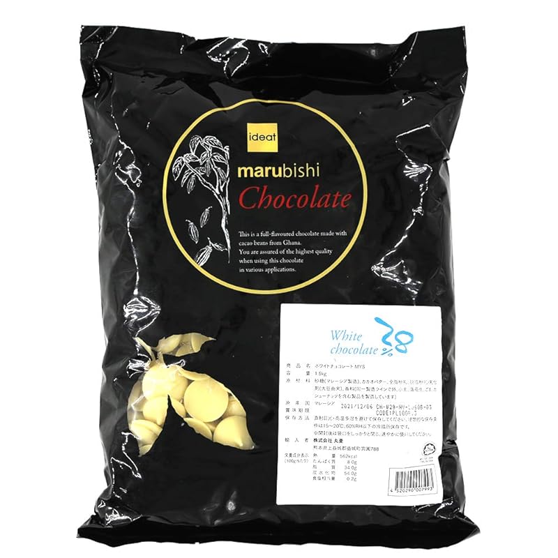 【業務用 製菓用】Beryls（ベリーズ）ホワイトチョコレート カカオ28% 1.5kg チョコレート