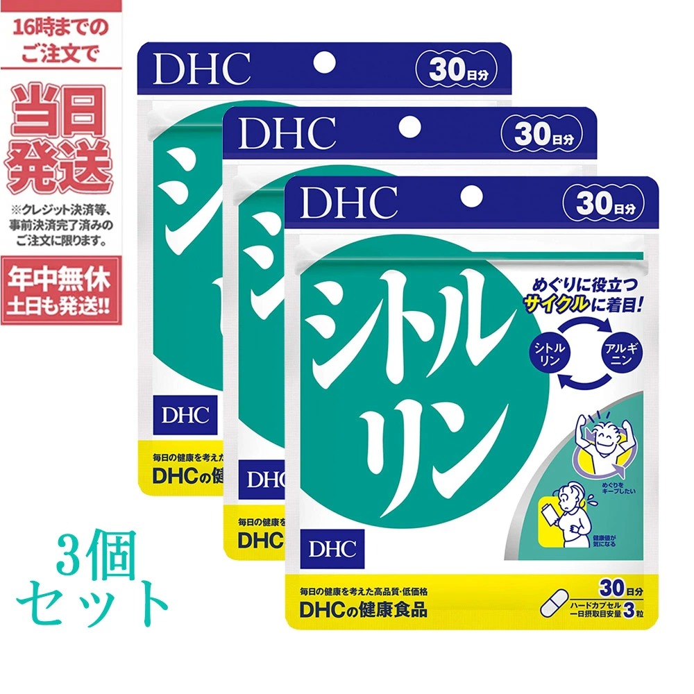 市場 DHC サプリメント エステミックス 30日分