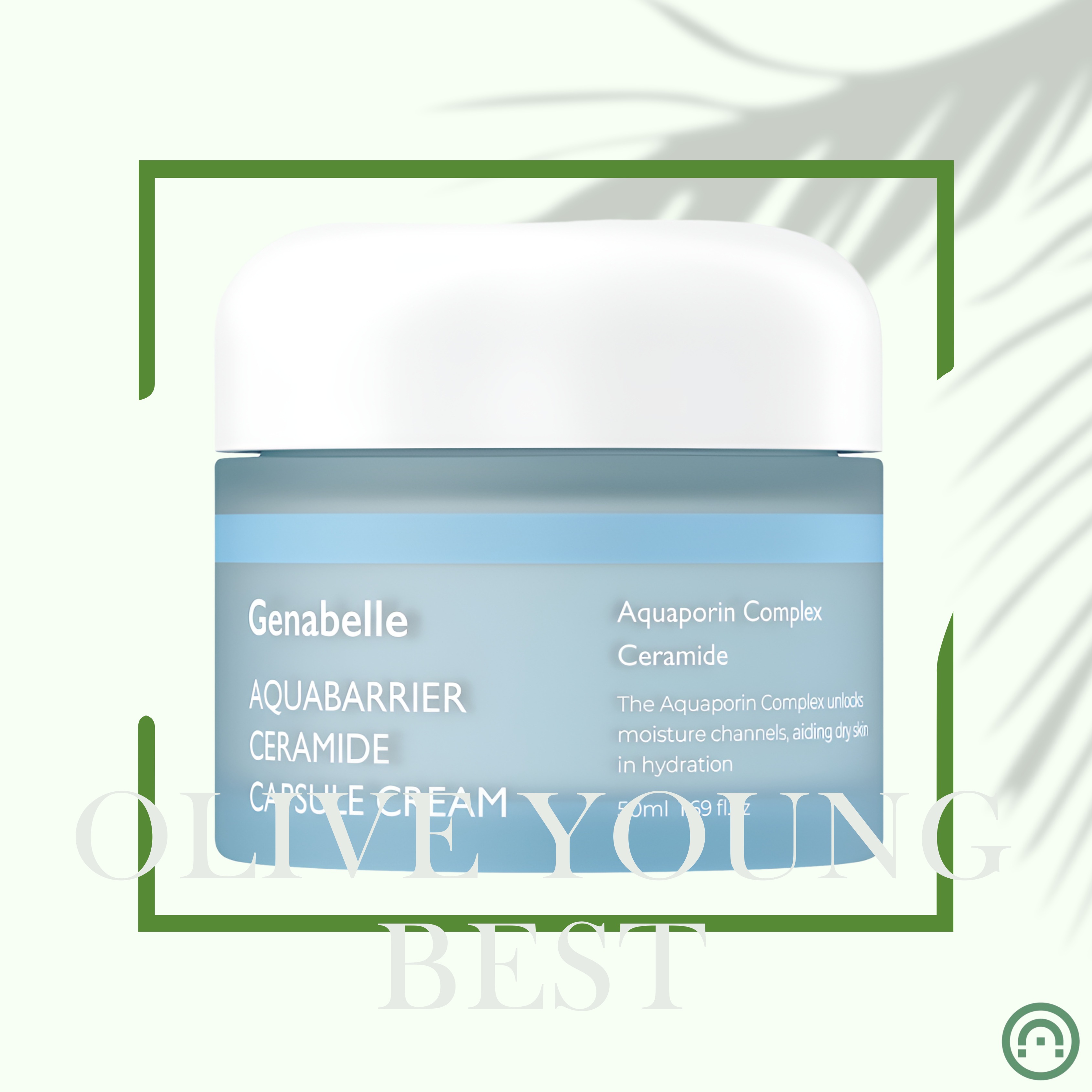 アクアバリア セラミド カプセルクリーム 50ml