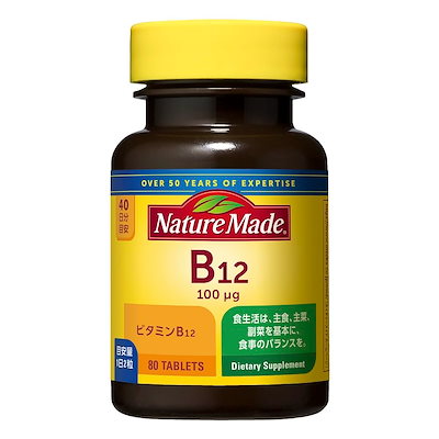 他サイト： 大塚製薬 ネイチャーメイド Nature Made ビタミンB12 80粒の商品画像