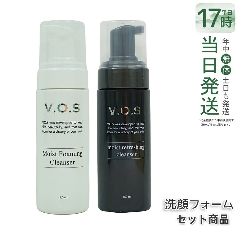 【 セット商品】 スピケア V.O.S モイスト フォーミング クレンザー 150mL + リフレッシング クレンザー 150mL SPICARE　韓国コスメ