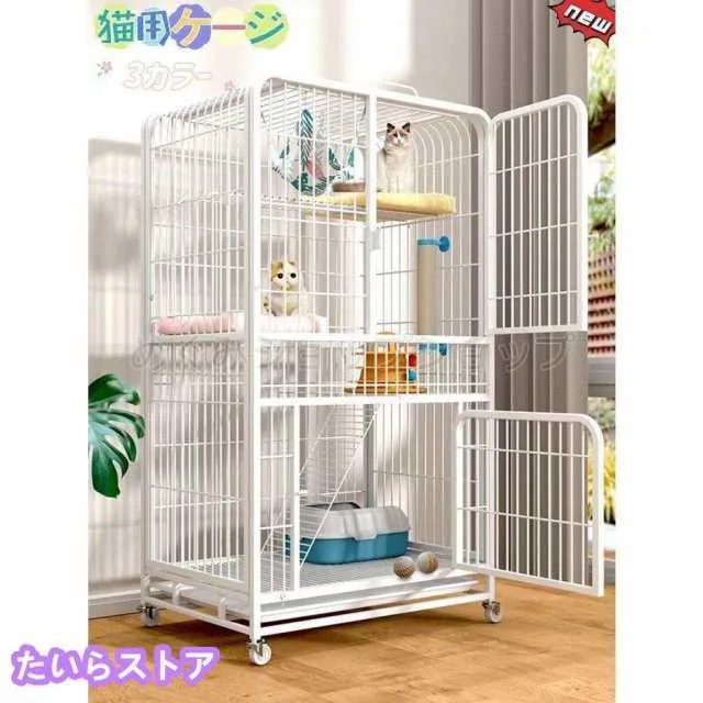 2022 猫用ケージ 大型 多頭飼い 組立簡単 折り畳み式 掃除しやすいネコ用ゲージ コンパクト高さ 錆びない キャットハウス
