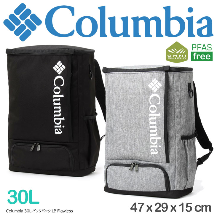 Columbia コロンビア 30L バックパック LB Flawless リュック リュックサック デイパック LBフローレス かばん 大容量 通学 通勤 旅行 PC パソコン PU8679