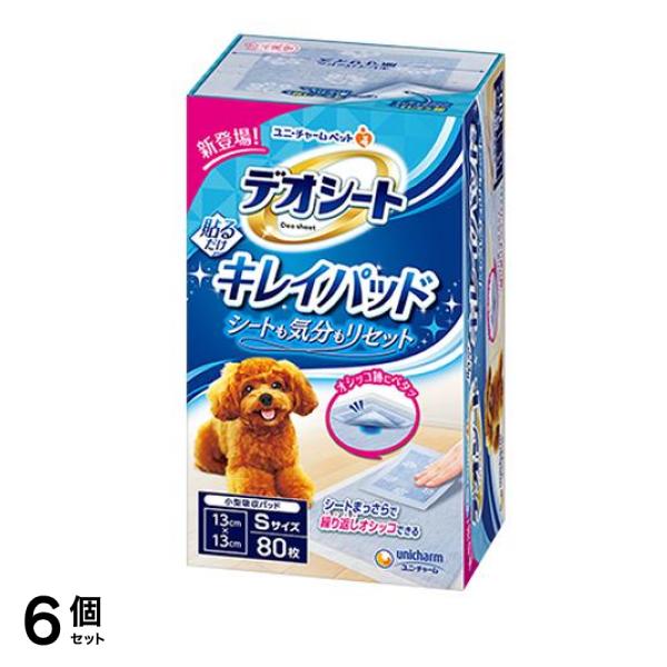 デオシート キレイパッド Sサイズ 80枚入 6個セット