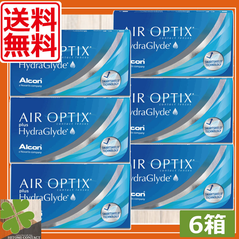 処方箋不要　エアオプティクス プラス ハイドラグライド　6箱　チバビジョン