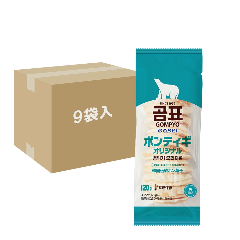 地域別送料無料【GOSEI GOMPYO】 　ポンティギ オリジナル味　120ｇ×9個１BOX（ゴムピョ） ポン菓子 サクサク食感 韓国スナック 軽い食べ心地 大容量 120g 香ばしい風味 ノスタル