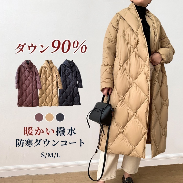 【2025限定SALE】ダウン90%コート レディース 冬 ダウンコート チェスタコート キルティングコート ダウンアウター ダウンジャケット ロングコー アウター ジャケット 羽織り キルティング