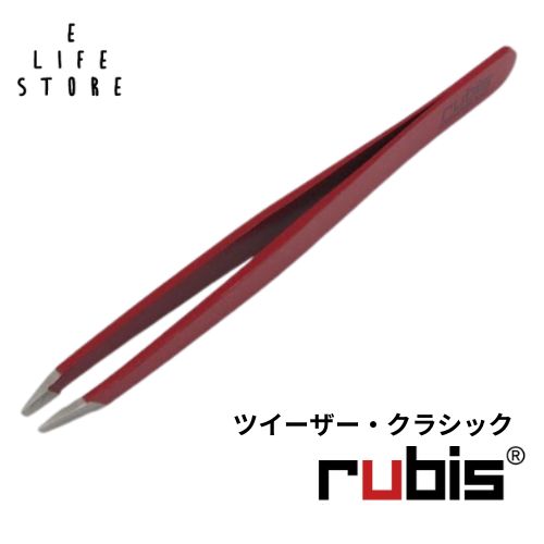 ルビス 毛抜き ツイーザークラシック 1K106 先端斜め レッド 赤 朱 職人技 精密 高級 ピンセット 眉毛 ムダ毛 産毛 身だしなみ 贈り物 プレゼント ギフト 男 女 ポスト投函