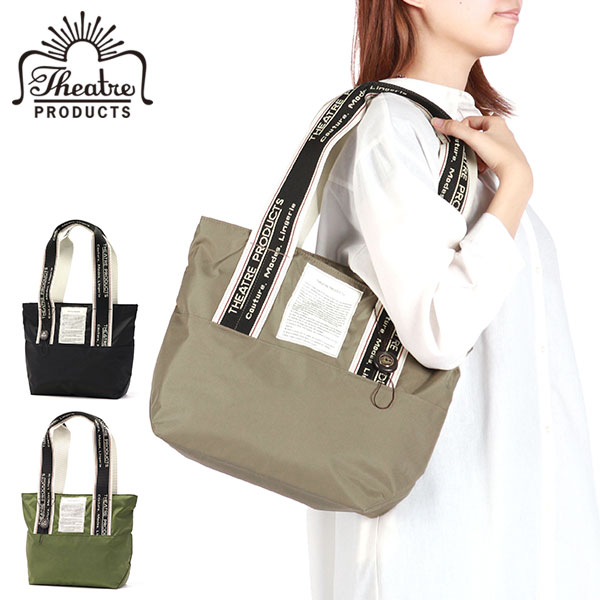 トートバッグ レディース ブランド バッグ 軽量 横 ファスナー ナイロン 肩掛け おしゃれ かわいい 大人 A4 デイリー カジュアル トートM BL230335