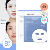 Biodance リアルディープマスク & ポアパーフェクティングクリームセット 楽天市場】【バイオダンス公式】バイオコラーゲンリアルディープ