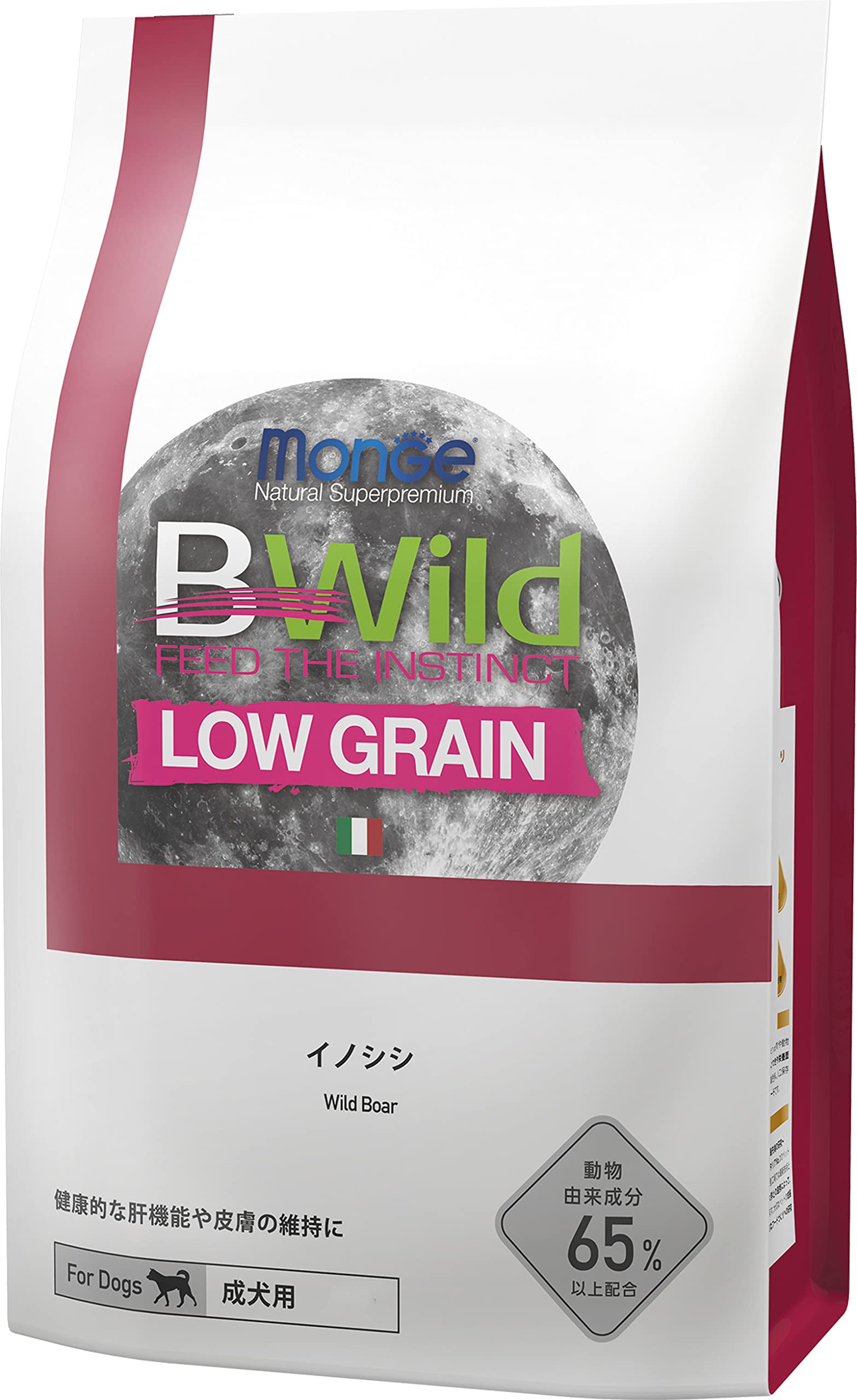 【成犬用 イタリア製 ドッグフード】BWild ビーワイルド イノシシ 1歳～ 3kg ローグレイン ドライフード ペットフード 低アレルギー除去食 総合栄養食 猪肉 肝臓 肝機能 被毛 皮膚ケア 毛