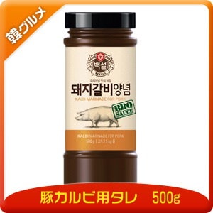 豚カルビ用タレ　500g韓国食品0573豚肉をお肉屋さんにも負けない味にしてくれる一本！本場の焼肉の味そのまま！/韓国ソース/調味料