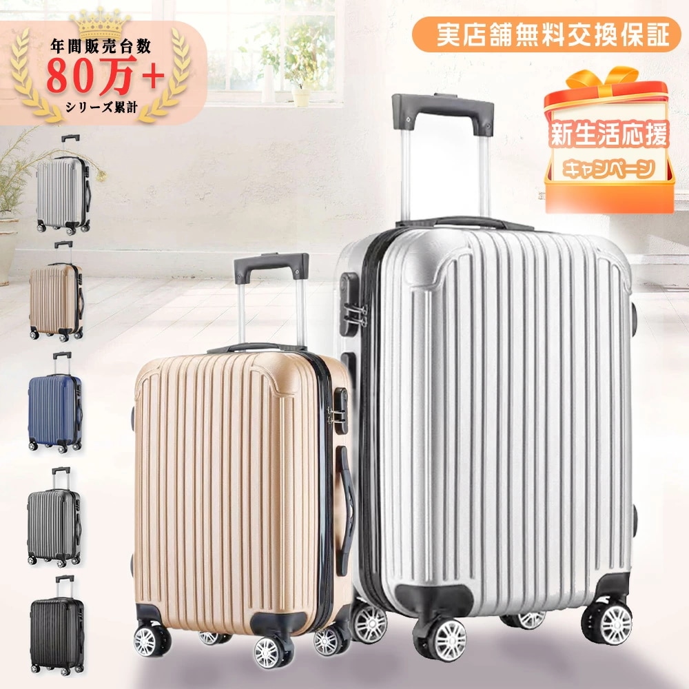 大容量！マカロンカラー キャリーケース スーツケース sサイズ 機内持ち込み mサイズ lサイズアルミニウムキャリーバー 超軽量 静音360度回転 かわいい 海外旅行ケース キャリーバッグ