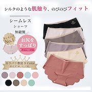 Qoo10 - ショーツの商品リスト(人気順) : お得なネット通販サイト