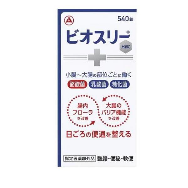 ビオスリーHi錠 生菌整腸剤 540錠 5,980円