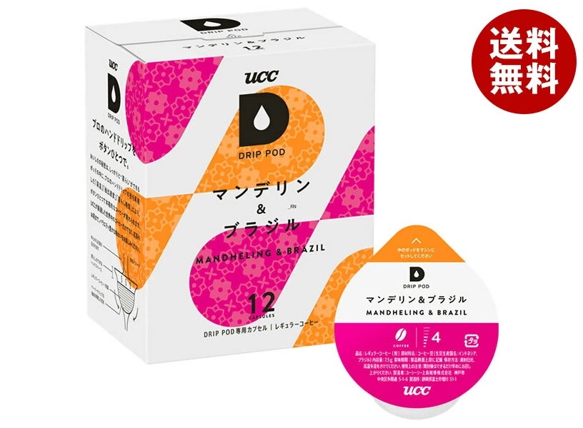 UCC DRIP POD(ドリップポッド) マンデリン&ブラジル 12P×12箱入