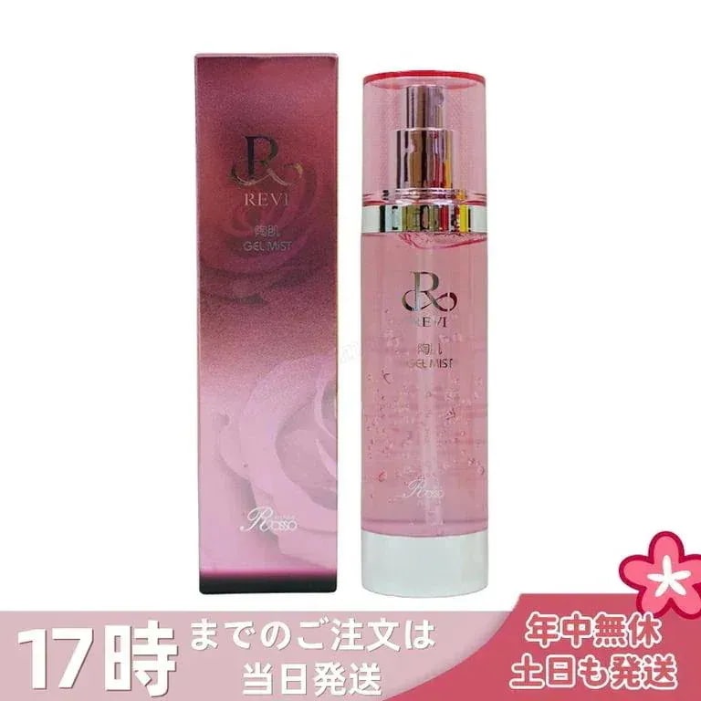REVI ルヴィ 陶肌ジェルミスト 100ml