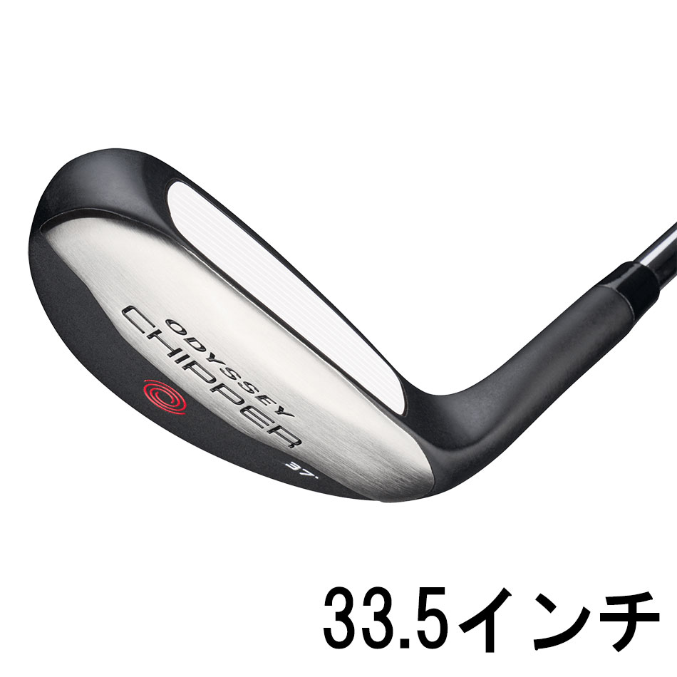 オデッセイ OD-CHIPPER25-33.5 オデッセイ チッパー ウィメンズ(33.5インチ) ODCHIPPER25335