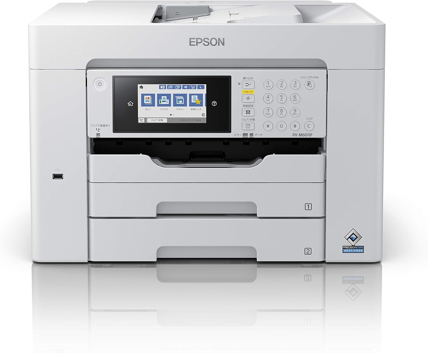 エプソン プリンター A3ノビ対応ビジネスインクジェットカラー複合機 FAX PX-M6011F コンパクト 2段カセットモデル