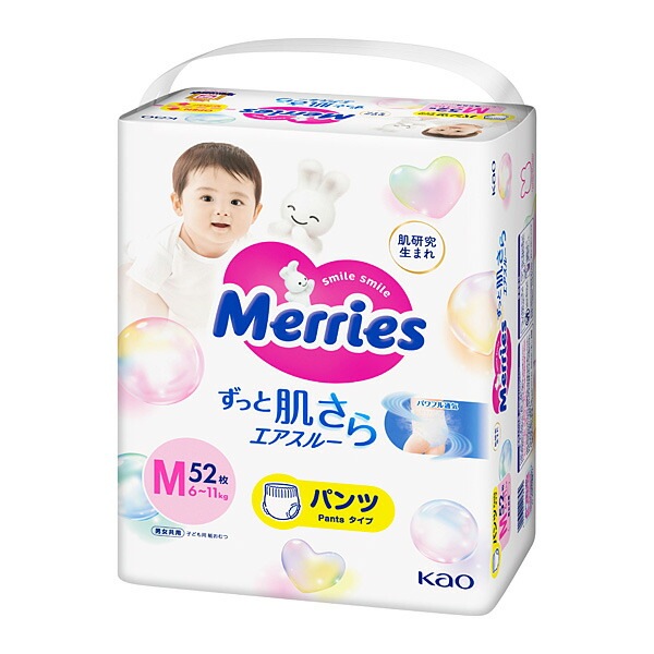 メリーズパンツ　ずっと肌さらエアスルー　Ｍサイズ52枚入り 3パック（1ケース） KO 花王