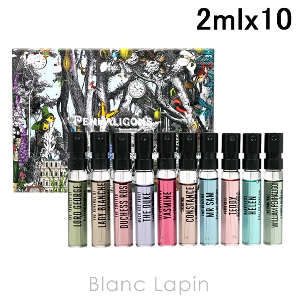 【ミニサイズセット】 ペンハリガン PENHALIGONS ポートレートセントライブラリー 2mlx10 ミニサイズセット [027185/020247]