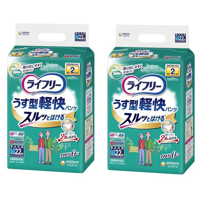 ライフリー うす型軽快パンツ Mサイズ 22枚入 一人で歩ける方用 【×2個セット】