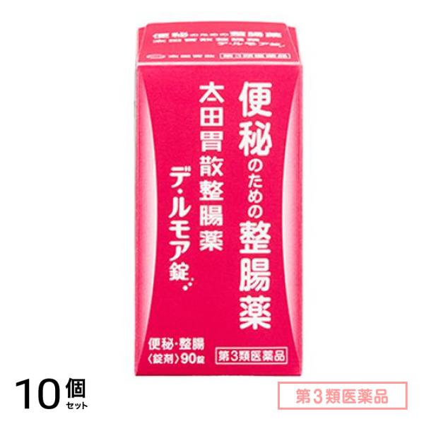 第３類医薬品 太田胃散整腸薬デ・ルモア錠 90錠 10個セット