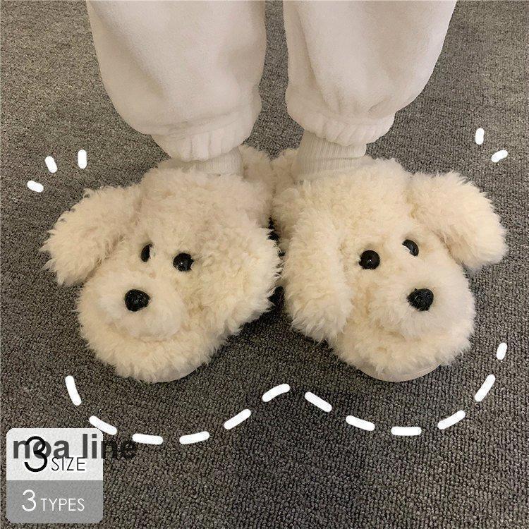 日用品雑貨 生活雑貨 スリッパ シューズ アニマル 動物 ふわふわ もこもこ もふもふ 犬 立体 プードル トイプー ホワイト