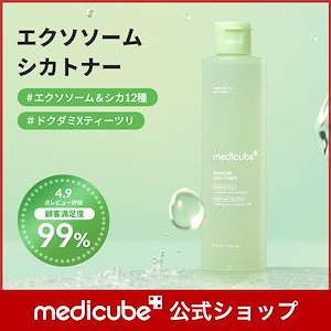 Qoo10] メディキューブ 【公式正品】 PDRN ブースタージェル : スキンケア