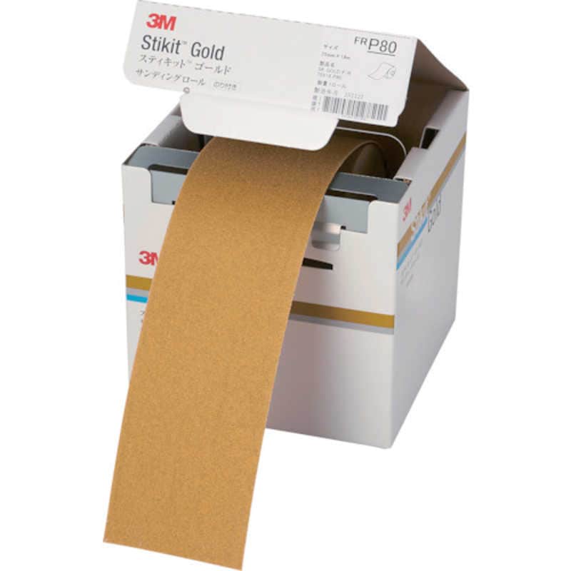 3Mジャパン　3M スティキット ゴールドフィニッシングロール ＃80 75mmX18m　FR8075GOL