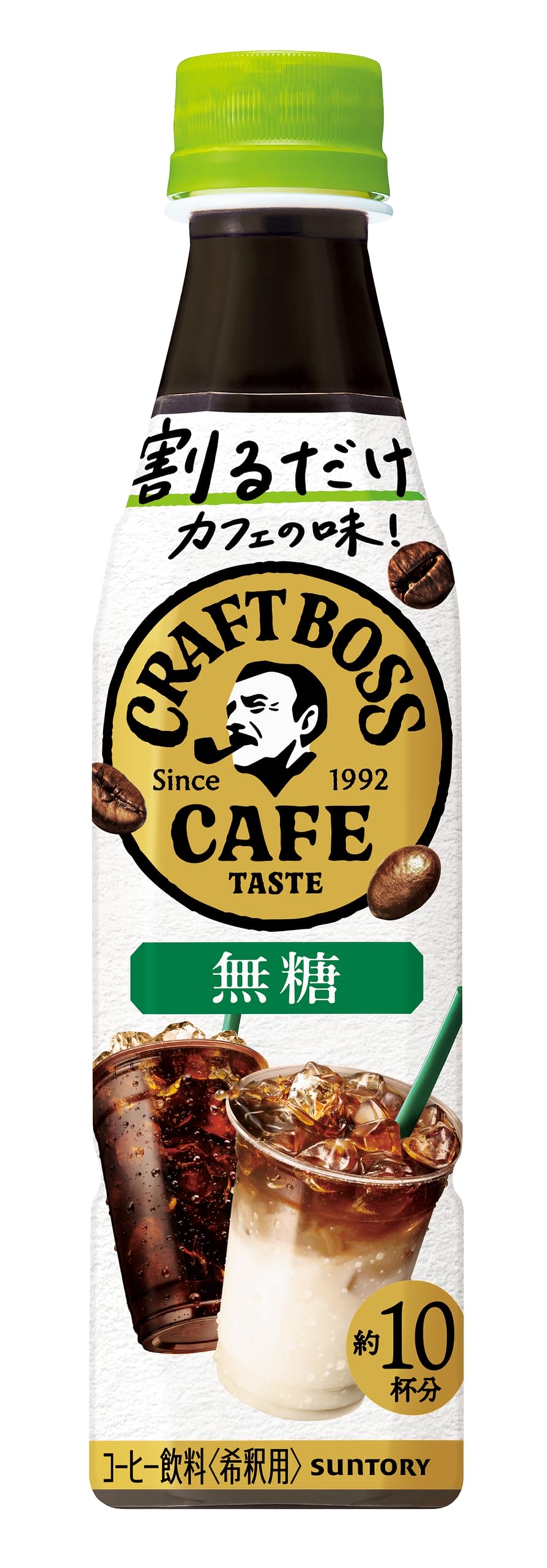 サントリー 割るだけクラフトボスカフェ 無糖 濃縮 コーヒー 340ml ×24本 液体