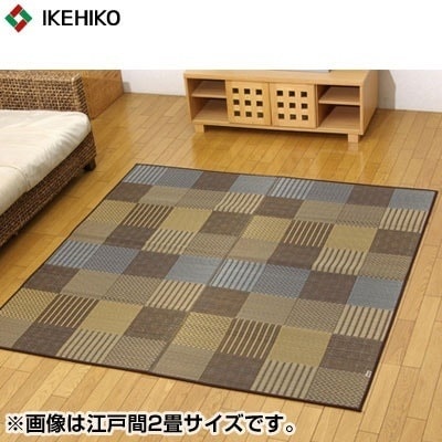 イケヒコ・コーポレーション 純国産 い草花ござカーペット 『京刺子』 ブラウン 本間2畳（約191×191cm） 4110212 【送料無料】