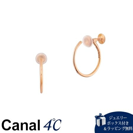 4cc515775【送料無料】【ラッピング無料】カナルヨンドシー Canal 4℃ カナル4℃ シルバー イヤリング ブランド 正規品 新品 ギフト プレゼント 人気 おすすめ 誕生日 記念日 クリ