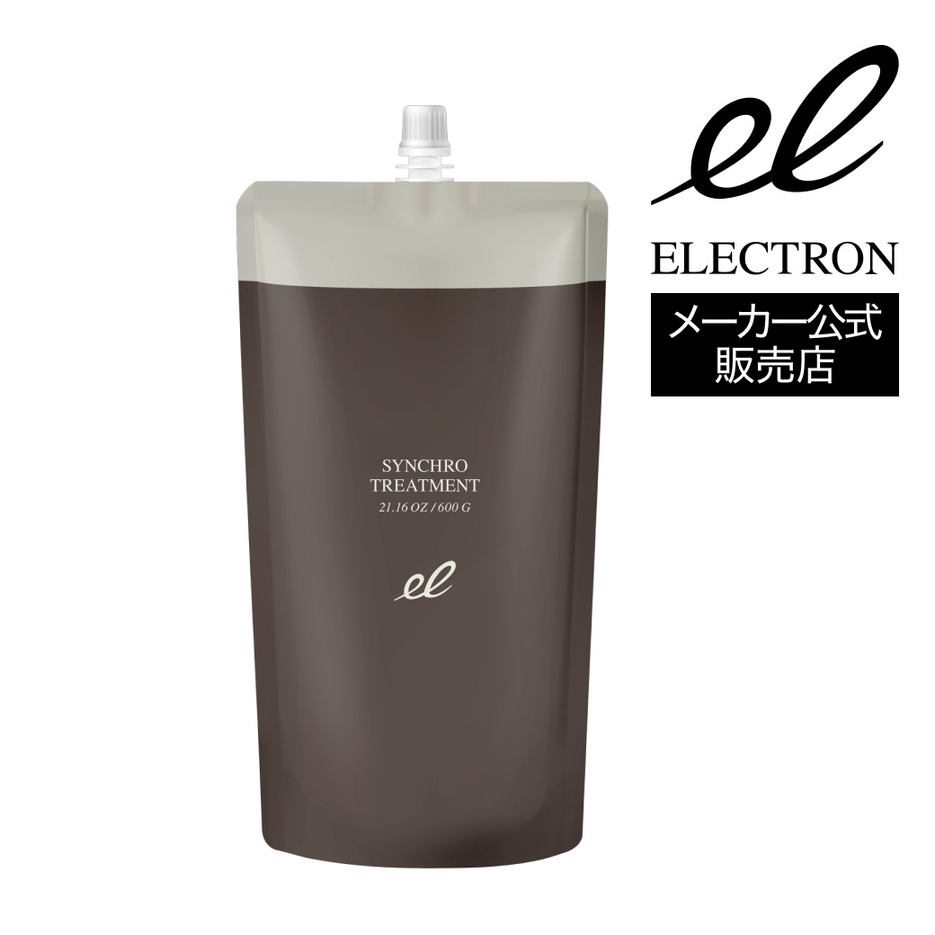 エレクトロン シンクロトリートメント 600ｇ ヘアトリートメント まとまる エイジングケア ハリコシ