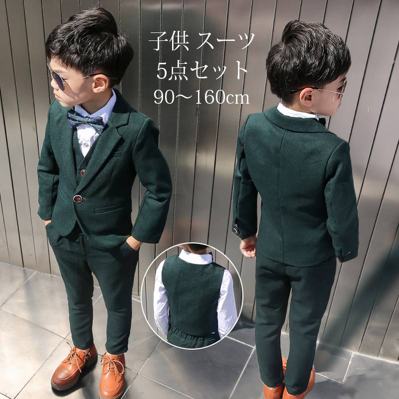 クリスマス5点セット 子供 スーツ 男の子 フォーマル 卒園式 秋 冬 セットアップ 入学式 卒業式 キッズ 子供服 長袖 人気 礼服 ジュアル