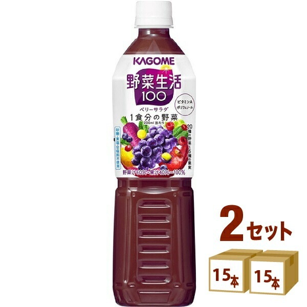 カゴメ 野菜生活100 ベリーサラダ 720 ml 2ケース (30本) 5,365円