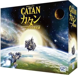 ジーピー(Gp) ボードゲーム カタン 宇宙開拓者版