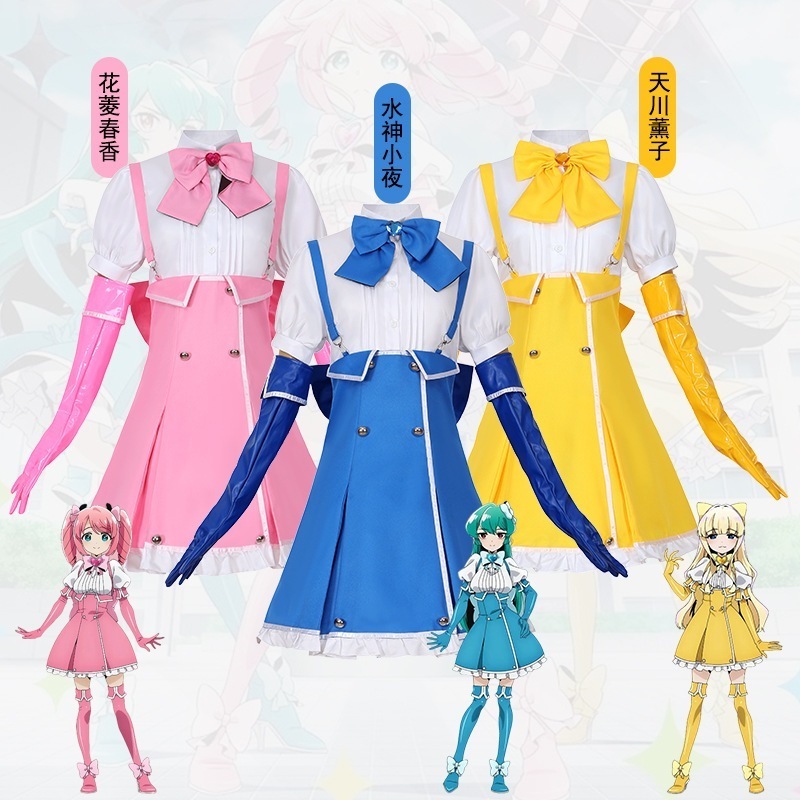 魔法少女になることを夢見る水神沙耶 2dアニメ 花美春花 女子制服ハロウィン 5,864円