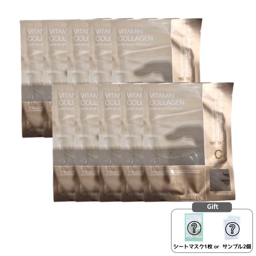 ダーマシールマスク 10枚 (美.白弾力)