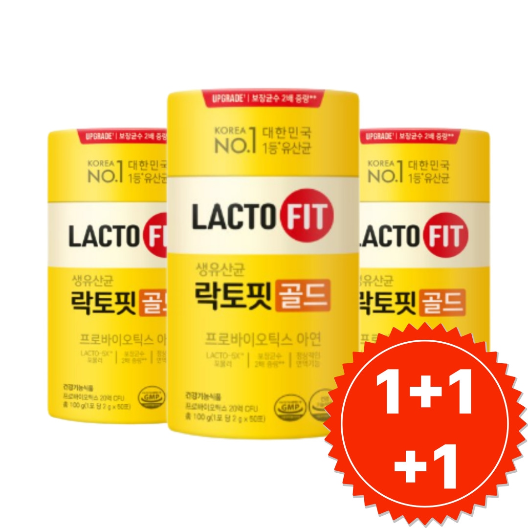 韓国人気健康食品 ラクトフィット生乳酸菌ゴールド(50包) 1+1+1
