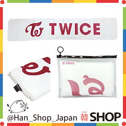 Qoo10 Twice スローガンのおすすめ商品リスト ランキング順 Twice スローガン買うならお得なネット通販