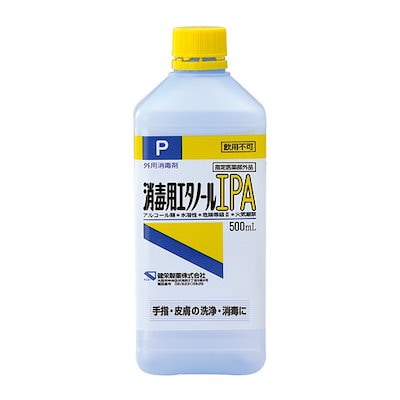 他サイト： 健栄製薬 消毒用エタノールIPA 500mL 411774 医薬部外品の商品画像