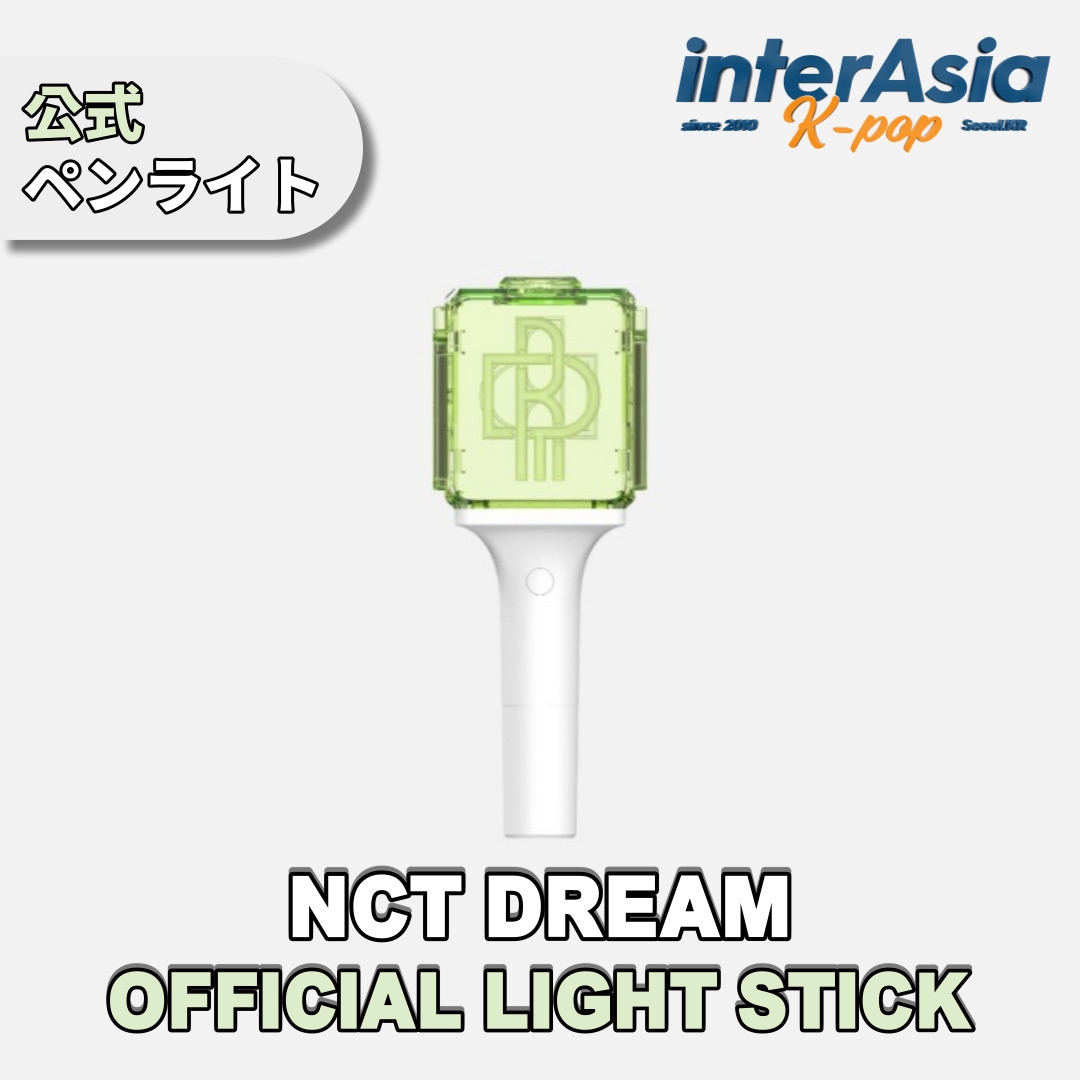 NCT DREAM - OFFICIAL FANLIGHT 応援棒 公式グッズ 5,568円